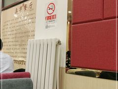 -奥华餐厅·老张记(台基厂店)