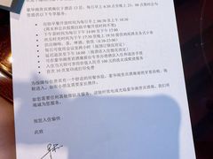 -杭州城中香格里拉大酒店