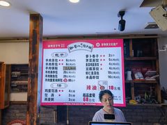 -许老八包子铺羊汤馆(绿地世纪城店)