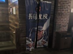 -长藤鬼校(龙翔店)