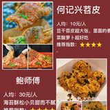 重庆最全美食攻略🍜12家必打卡美食低至7r
