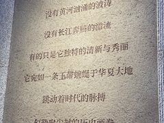 -中国京杭大运河博物馆