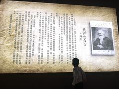 -上海市龙华烈士陵园