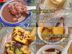 -海关荤豆花(洋河一路店)