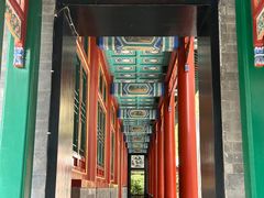-北京颐和宾馆