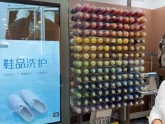 -福奈特洗衣·洗鞋·奢侈品护理(武汉国际广场店)