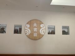 大堂-海丝金凤(金鱼店)