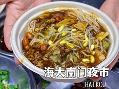 -海大南门夜市(海富街店)