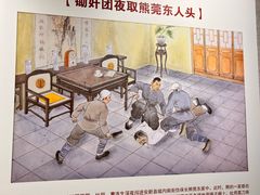 -白洋淀景区