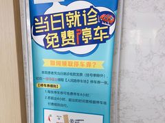 -苏州口腔医院(观前街院区)