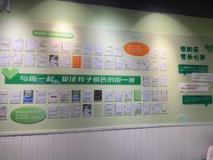 -学知乐教育·幼小衔接·小学科辅导(嘉定镇校区)