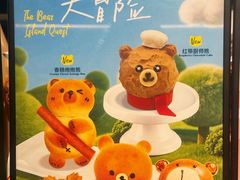 -CARINO BAKERY&CAFE(人广来福士店)