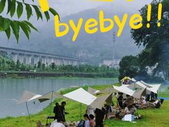 -泽雅景区