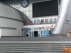 -烟台海昌鲸鲨海洋公园