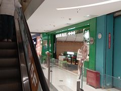 -新佳丽时尚广场