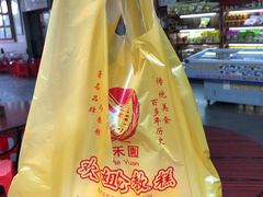 -欢姐伦教糕(北海大道北店)