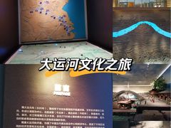 -隋唐大运河文化博物馆