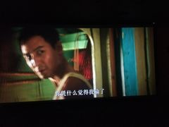 -太平洋激光影城(金沙紫荆店)