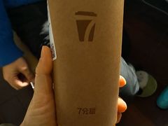 -7分甜(如皋安定街店)