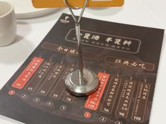 -眉州东坡(亚运村店)