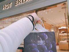 门面-烫面包·面包烘焙(绿地缤纷城店)