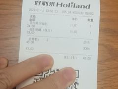 -好利来(龙首印象城店)