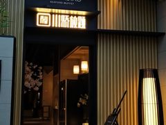 门面-川骄海鲜自助(亚运村店)