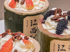 -KUNCHA鲲茶·江西制茶(铜锣湾店)