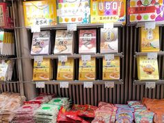 -乾芝斋·苏式糕点·碧螺春茶酥(平江路店)