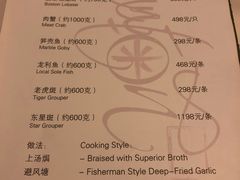 菜单-喜粤8号(南京东路店)