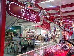 -万达广场(无锡滨湖店)