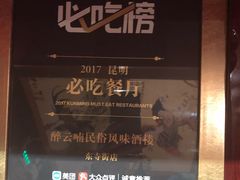-醉云喃