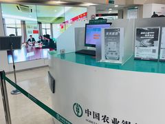 -中国农业银行(上海翔殷支行)