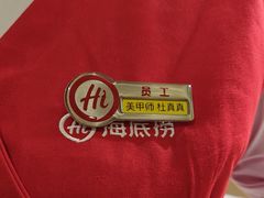 -海底捞火锅(团结桥店)