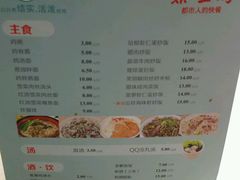 -泰煌鸡·上海白斩鸡·鸡汤面(万航店)