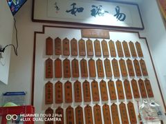 -易裕和·长沙米粉(友谊路店)