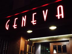门面-Geneva日内瓦餐厅(西郊宝成花苑店)