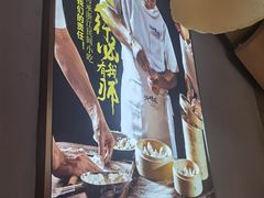 -浙味观杭州海鲜面(钱江新城高德置地店)