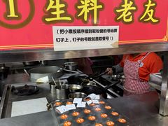 -邕味老友(人民西路店)