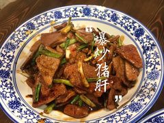 -兰边碗(鼓楼店)