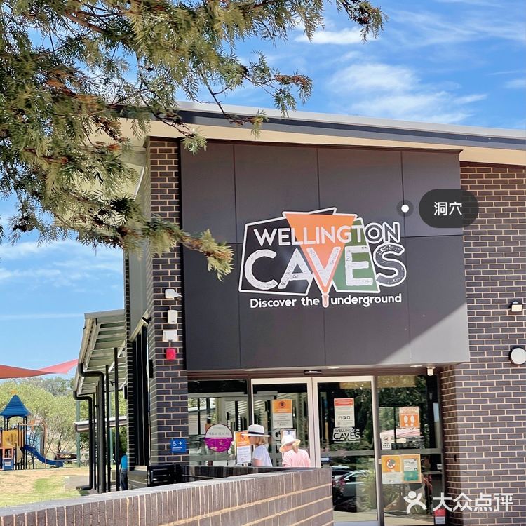 【悉尼周边】Dubbo打卡景点✈️飞行展和⛰️洞穴