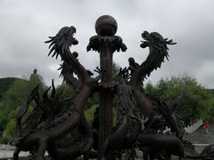 -六鼎山文化旅游区