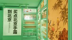 -青稚护手霜QINGZHI