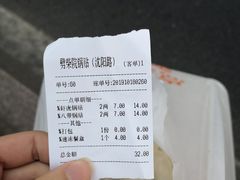 -劈柴院锅贴(沈阳路店)