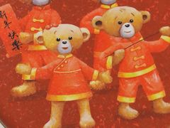 -珍妮曲奇聪明小熊(尖沙咀店)