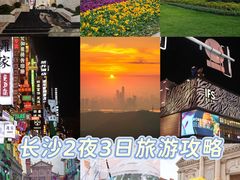 -华谊兄弟（长沙）电影小镇