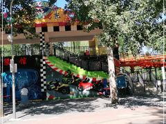 -朝阳公园游乐园