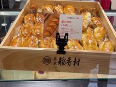 -北京稻香村(方庄店)