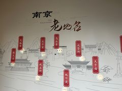 -南京市民俗博物馆(甘熙宅第)