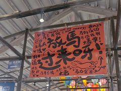 -广府乡下·饭庄(新港东路店)